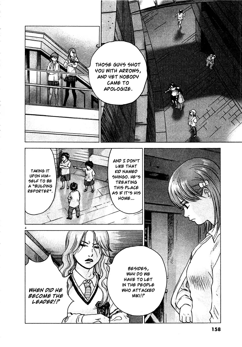 Sprite chapter 14 page 5