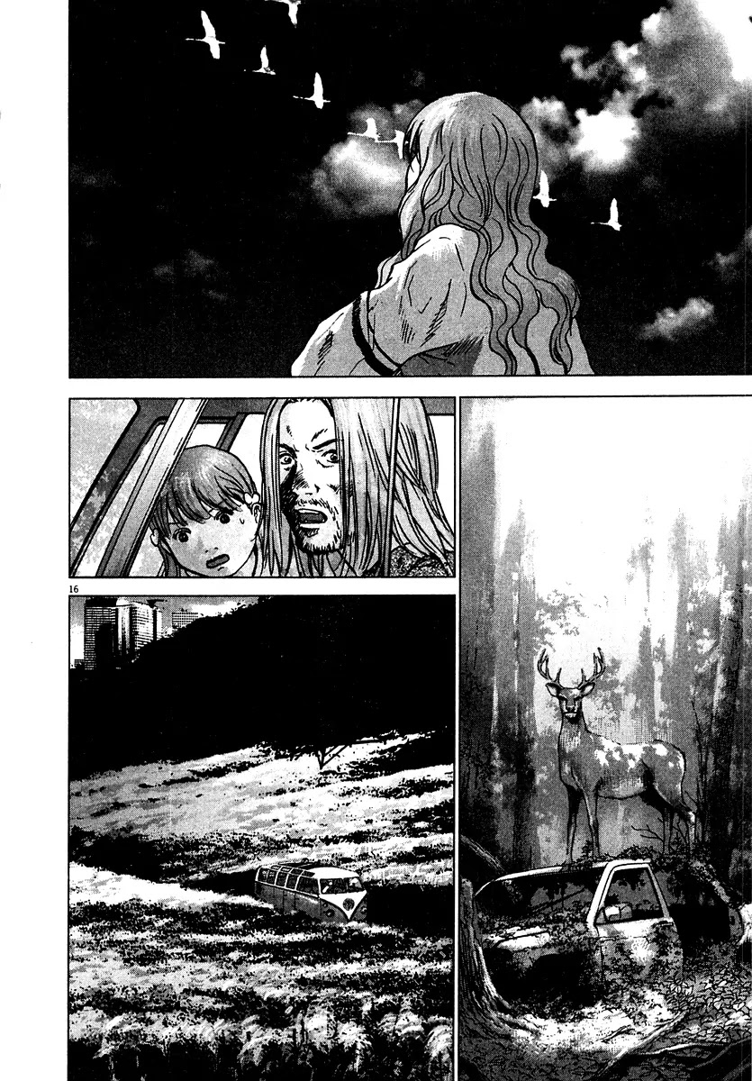 Sprite chapter 15 page 16