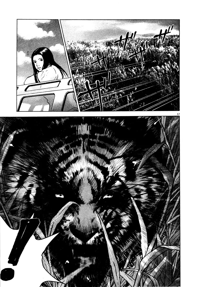 Sprite chapter 15 page 17