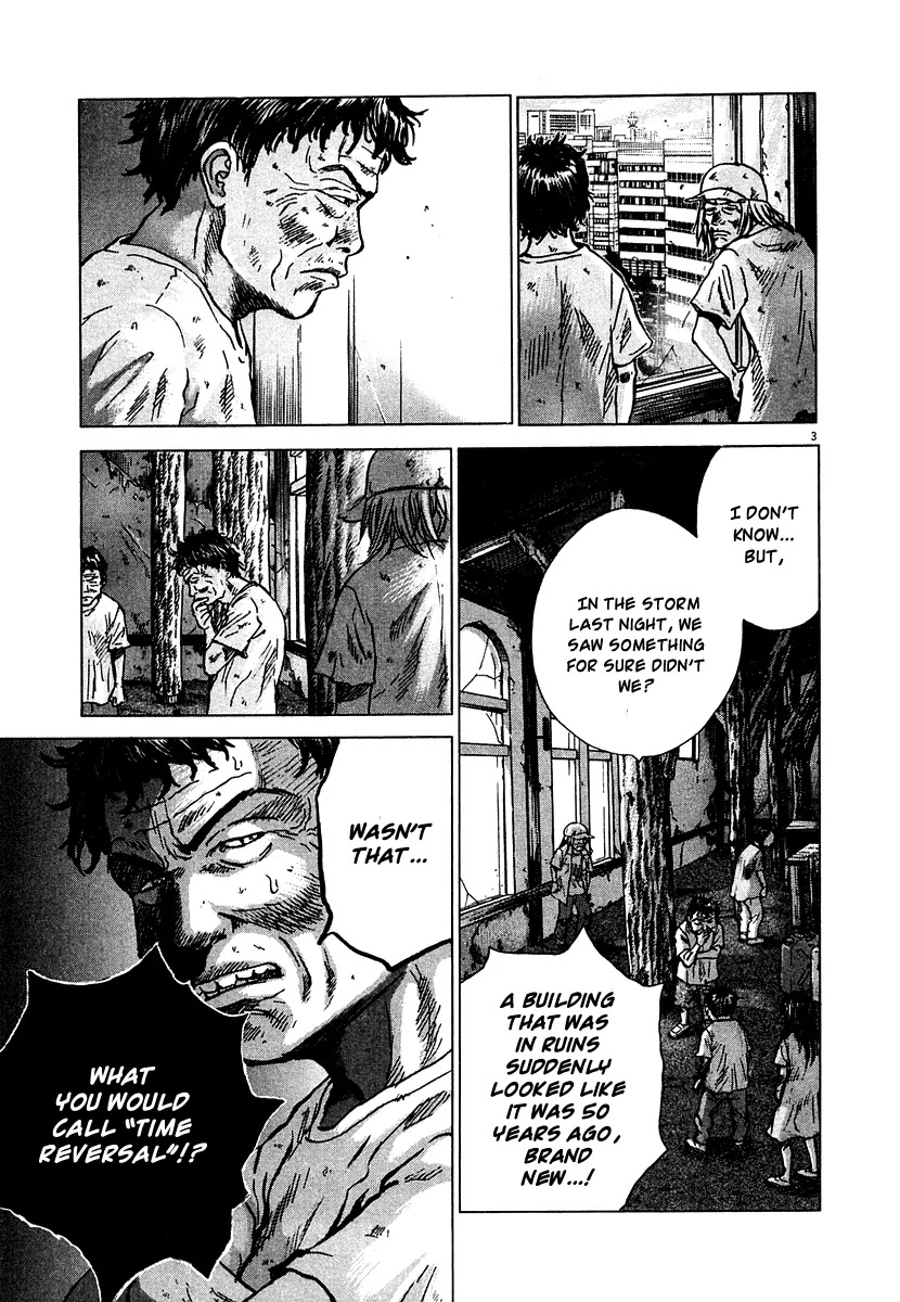 Sprite chapter 15 page 4