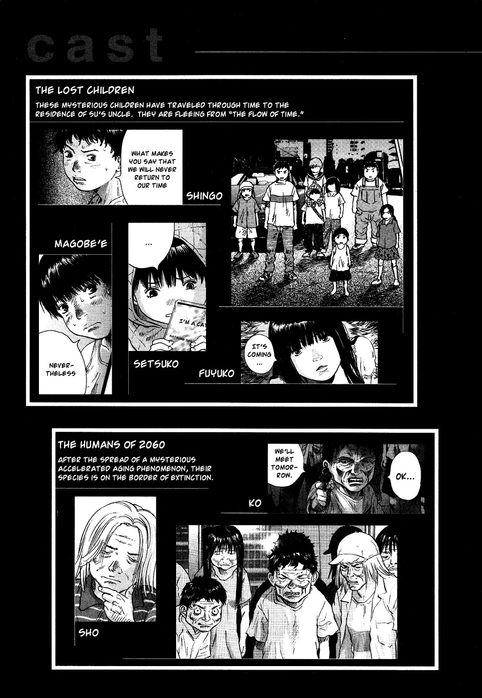 Sprite chapter 16 page 5