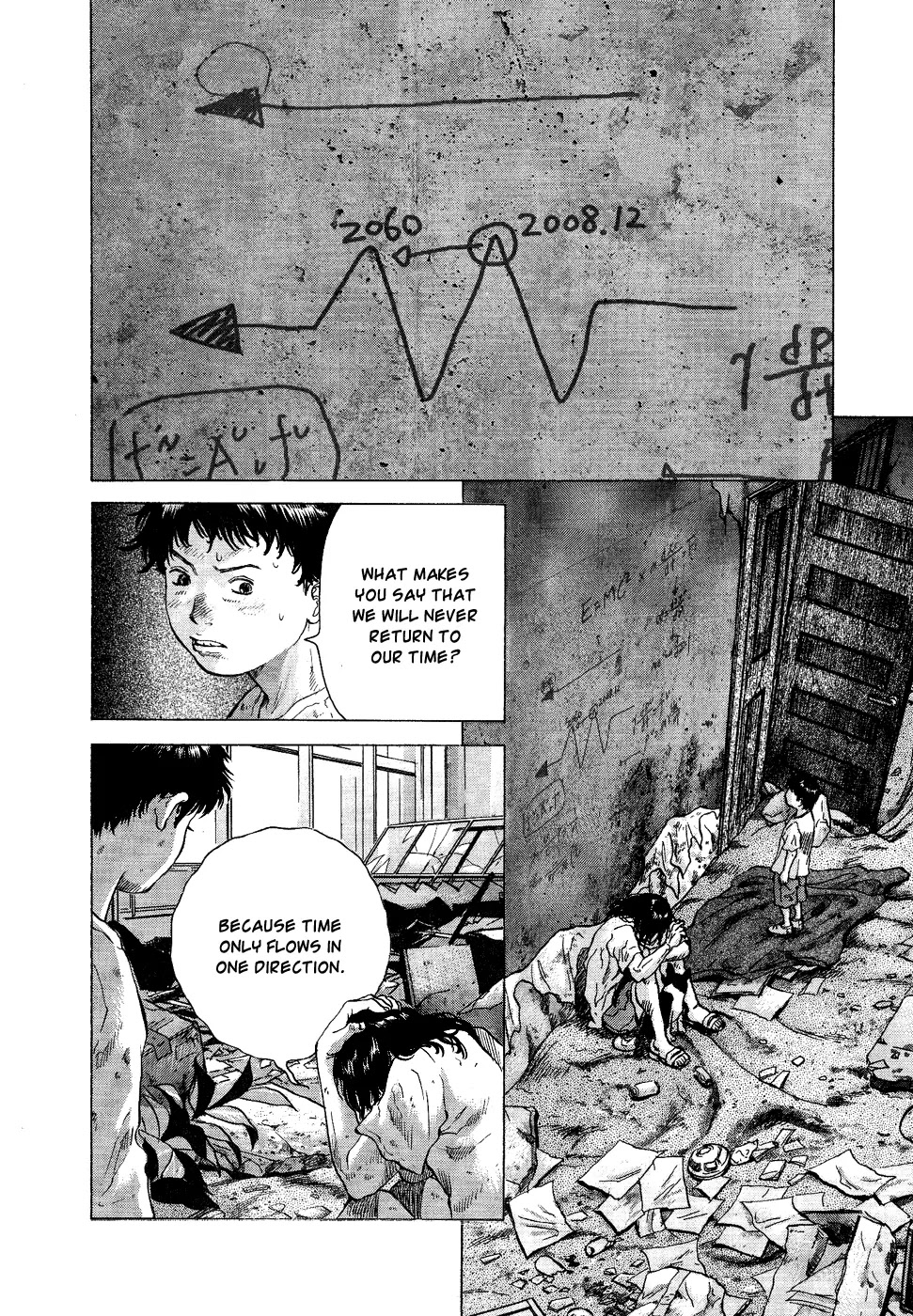 Sprite chapter 16 page 8