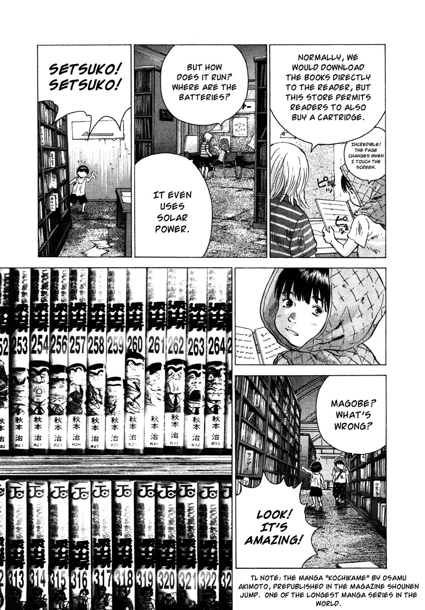 Sprite chapter 17 page 11