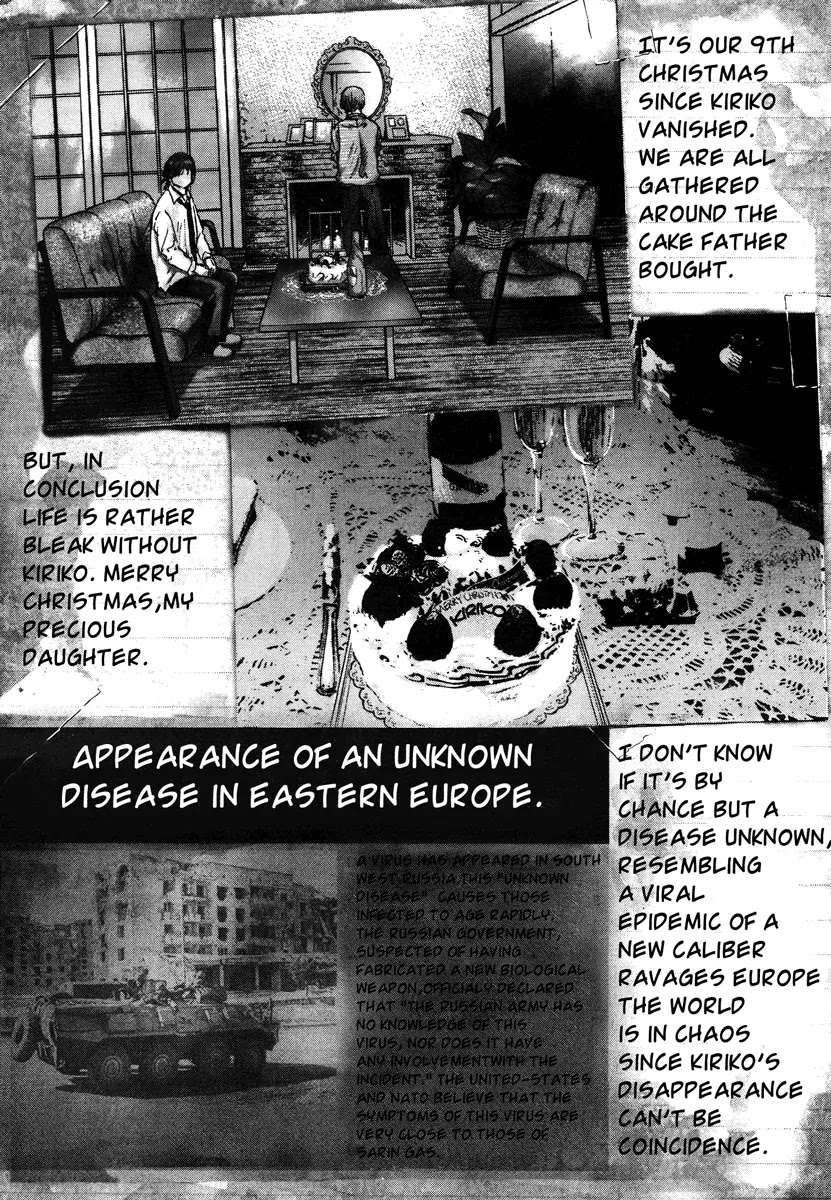 Sprite chapter 17 page 5