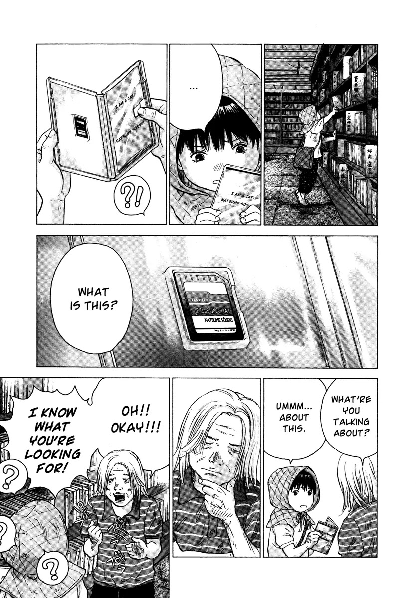 Sprite chapter 17 page 9