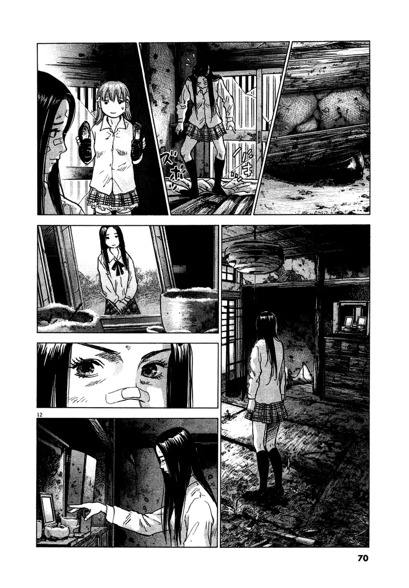 Sprite chapter 18 page 12