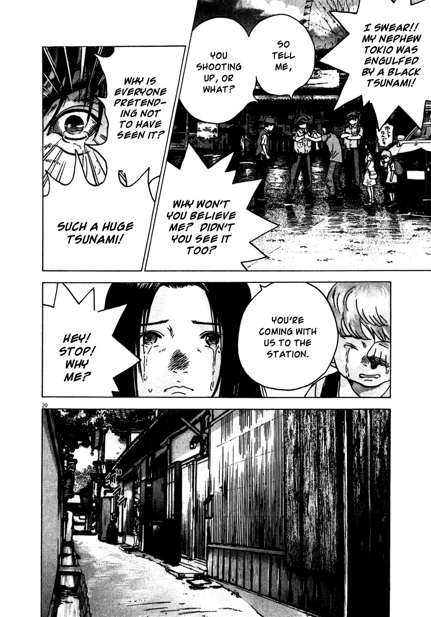 Sprite chapter 18 page 20