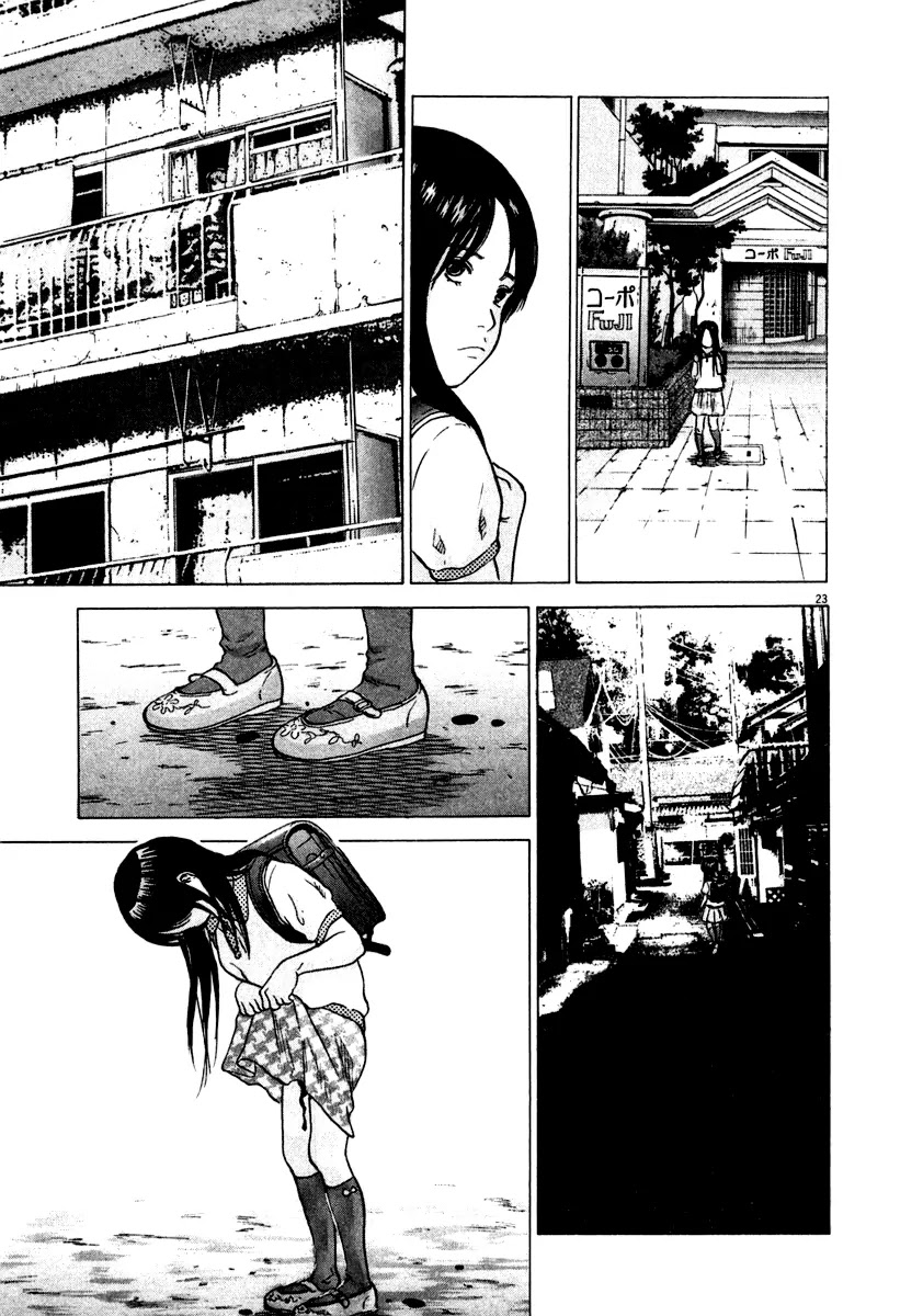 Sprite chapter 18 page 23