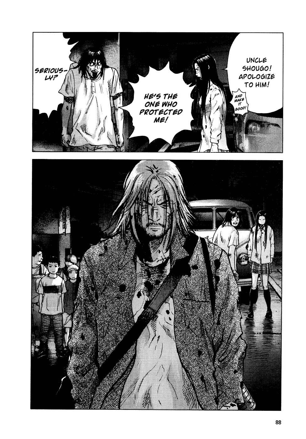 Sprite chapter 19 page 6