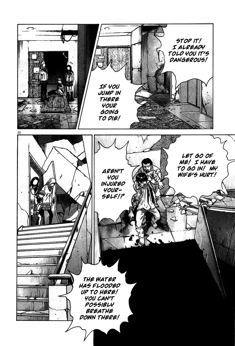 Sprite chapter 2 page 23