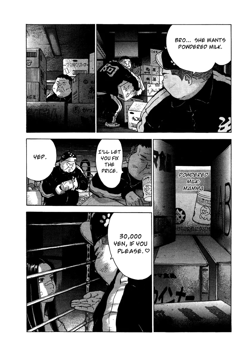 Sprite chapter 20 page 13