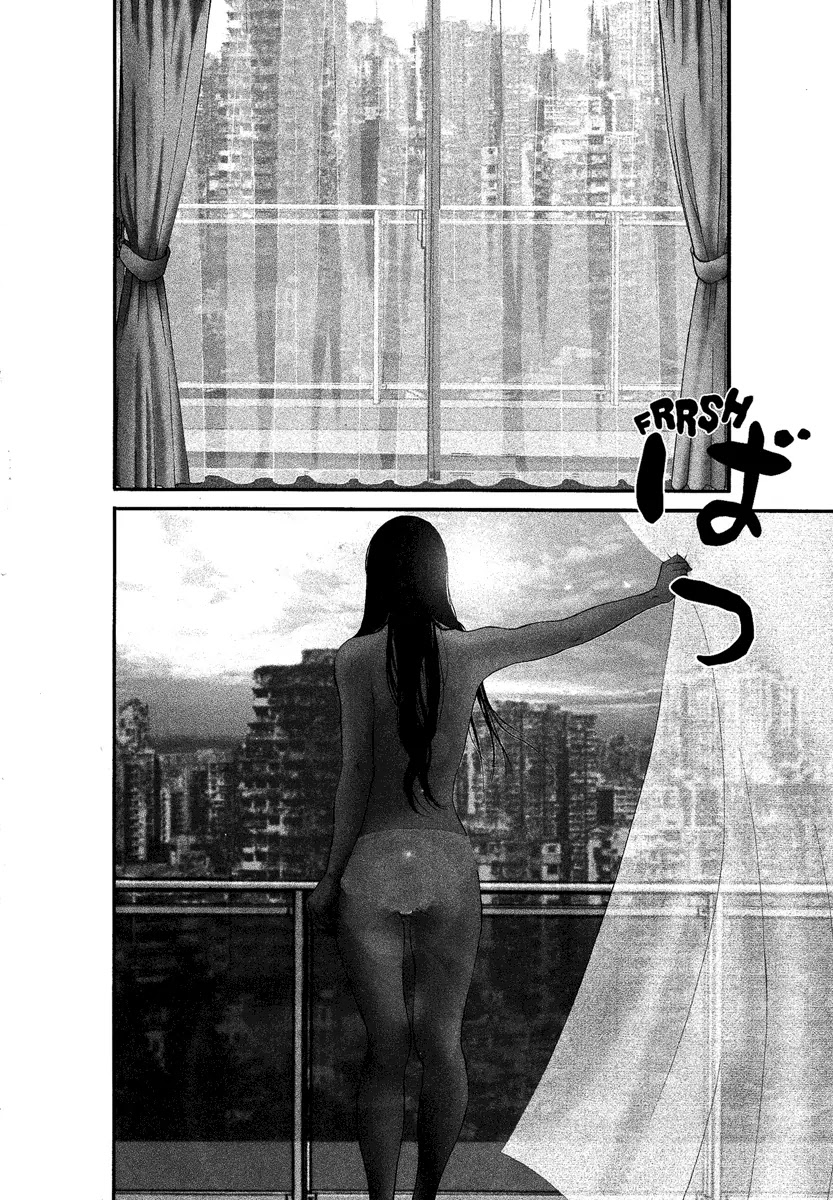 Sprite chapter 20 page 3