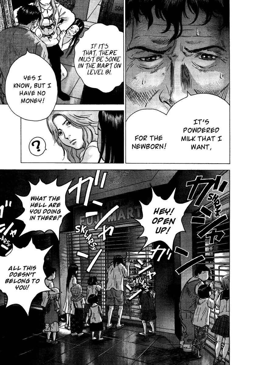 Sprite chapter 20 page 8