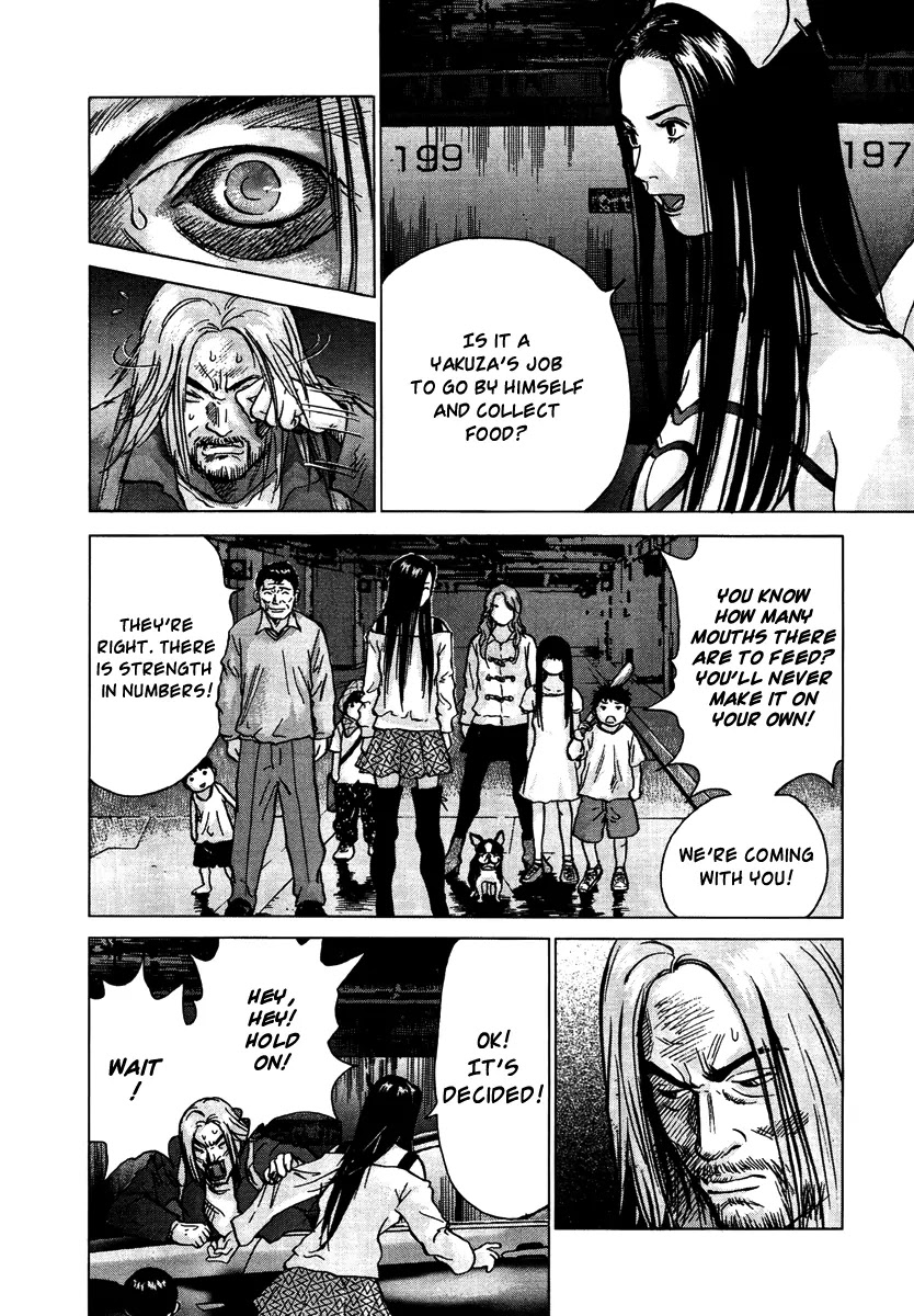 Sprite chapter 21 page 12