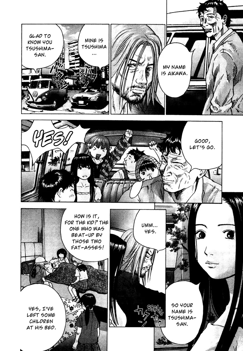 Sprite chapter 22 page 2