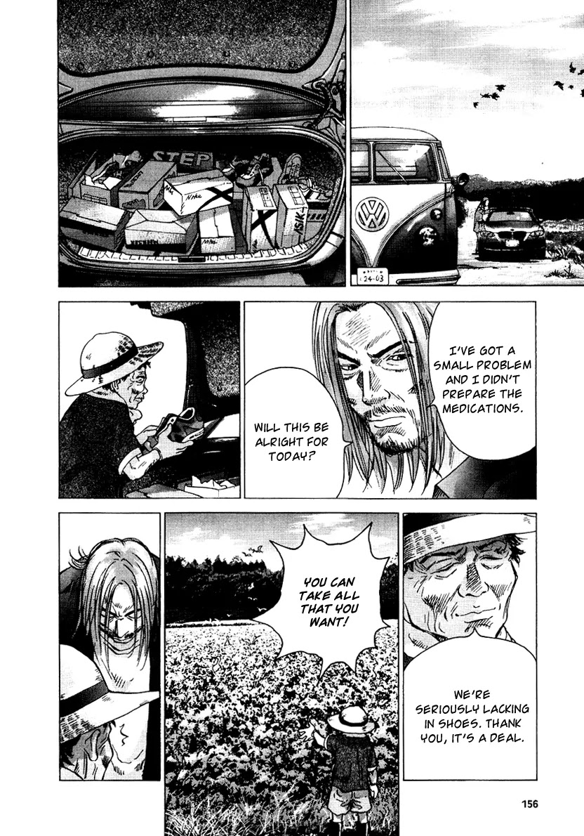 Sprite chapter 22 page 6