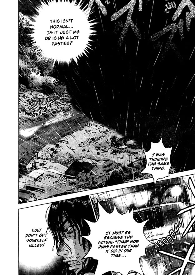 Sprite chapter 23 page 17