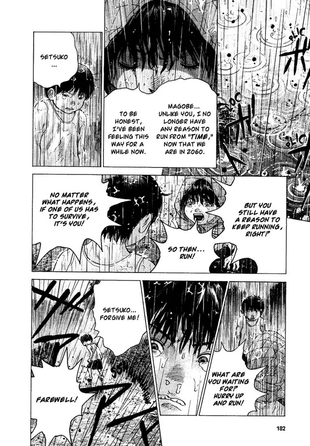 Sprite chapter 23 page 5