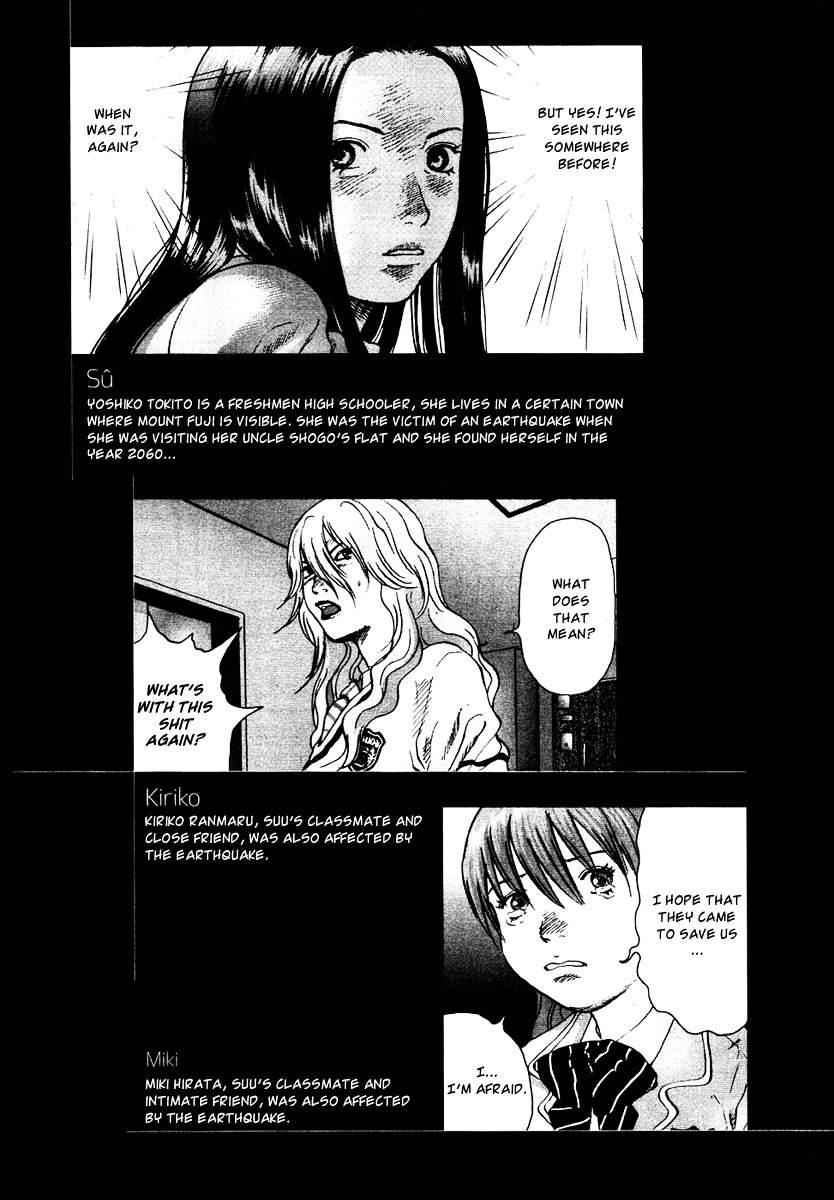 Sprite chapter 24 page 3