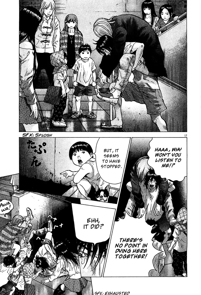 Sprite chapter 25 page 16