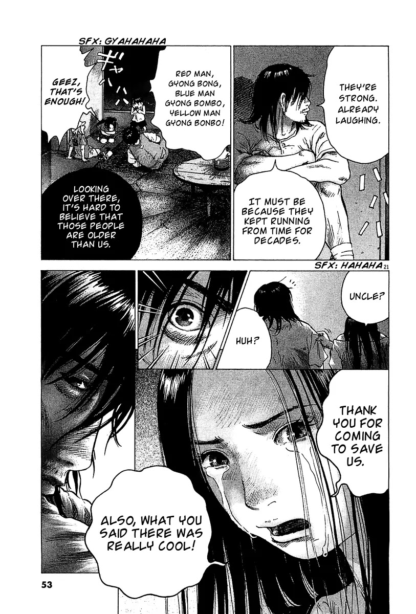 Sprite chapter 25 page 20