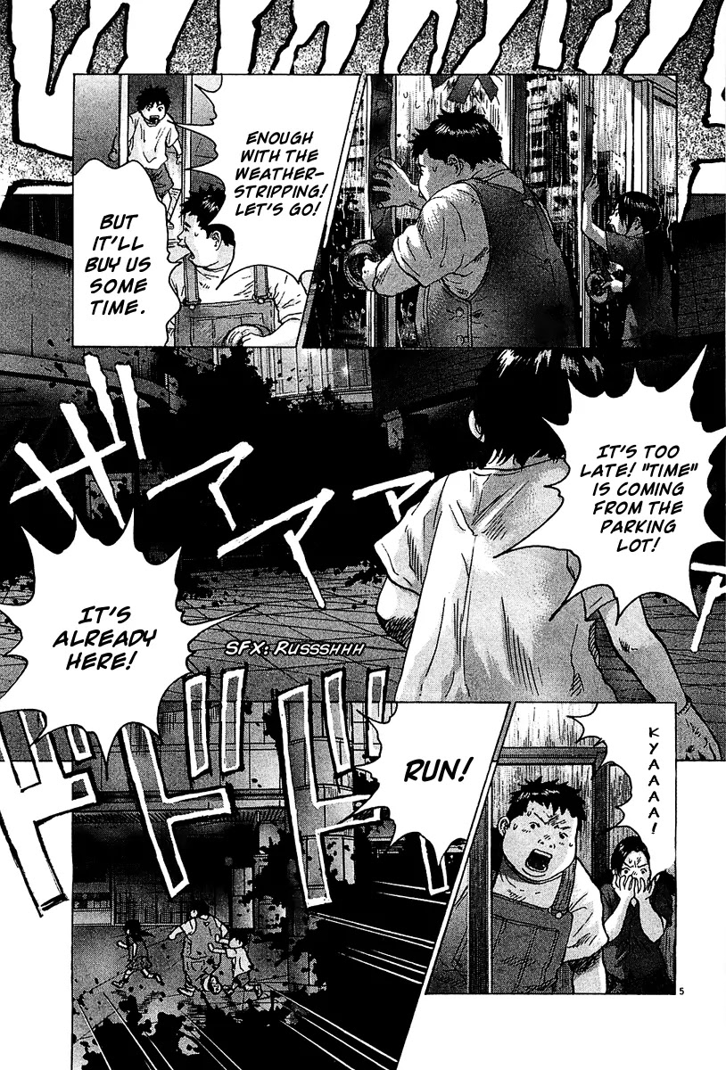 Sprite chapter 25 page 5