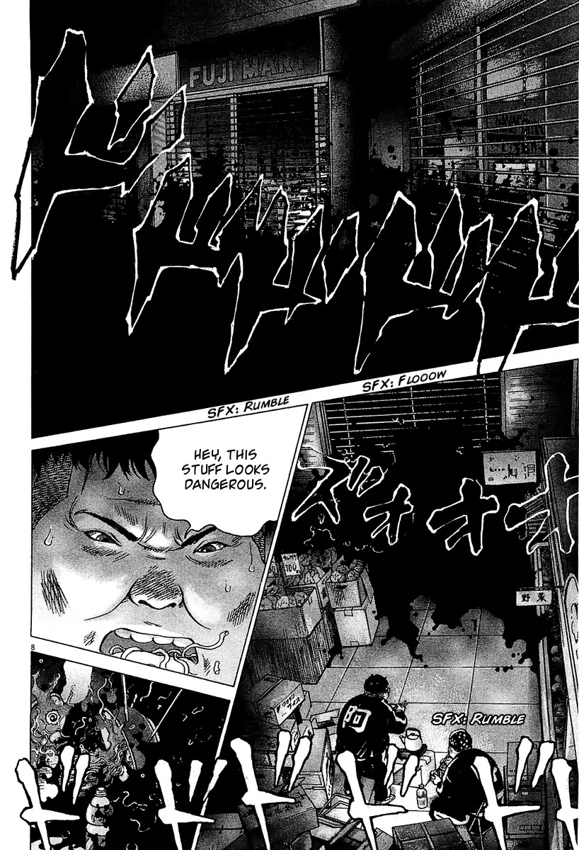 Sprite chapter 25 page 7