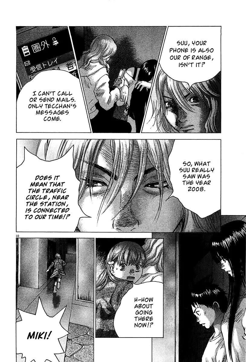 Sprite chapter 26 page 11