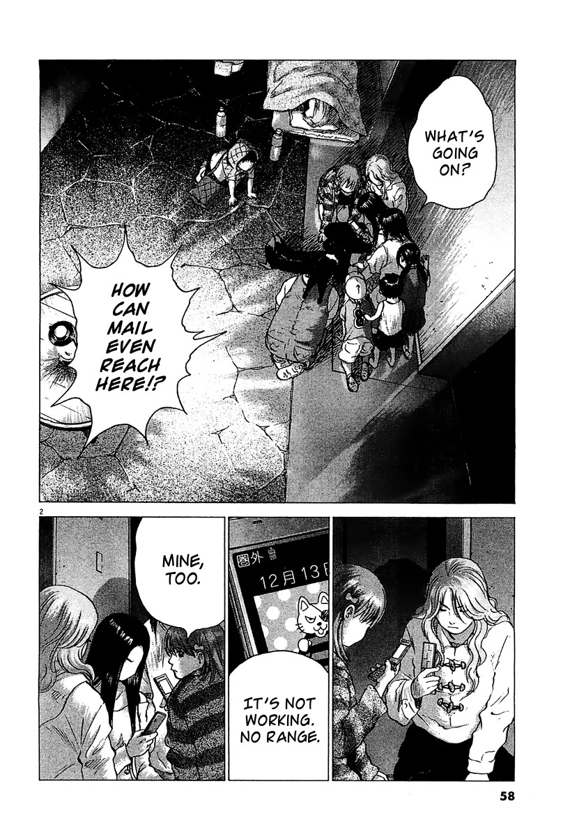 Sprite chapter 26 page 3