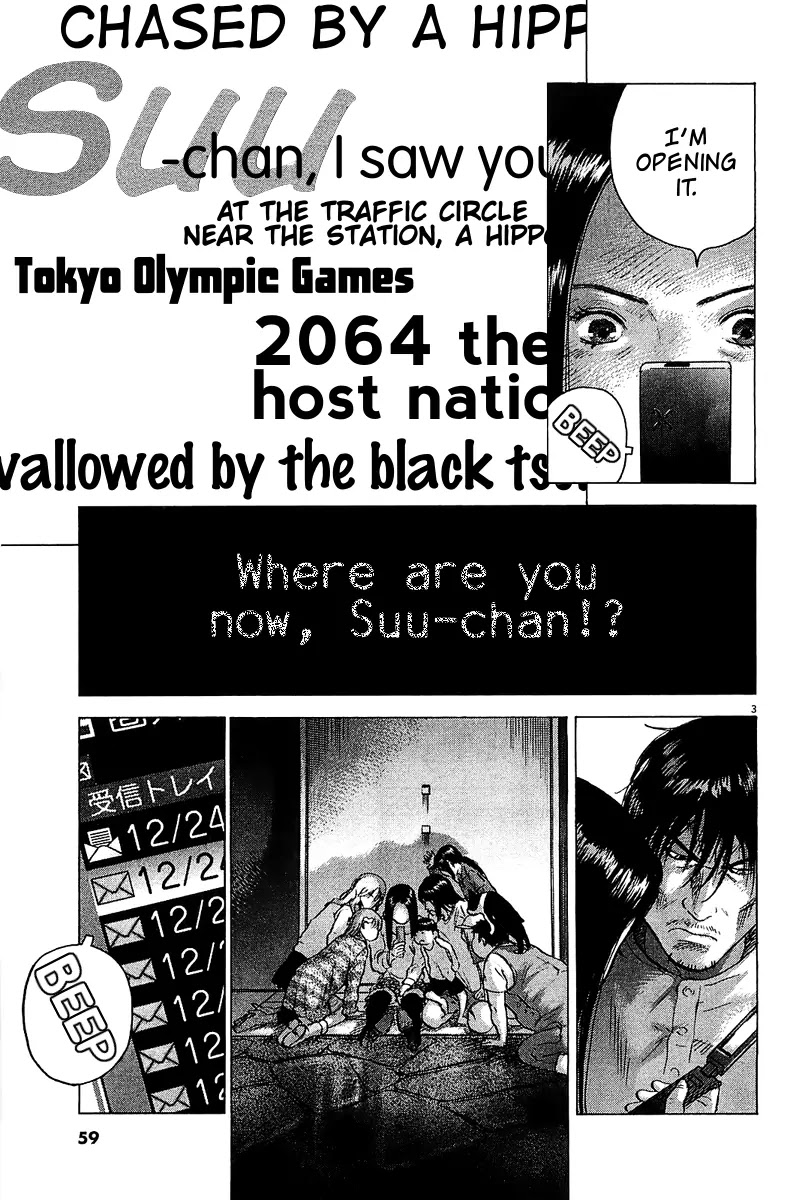 Sprite chapter 26 page 4