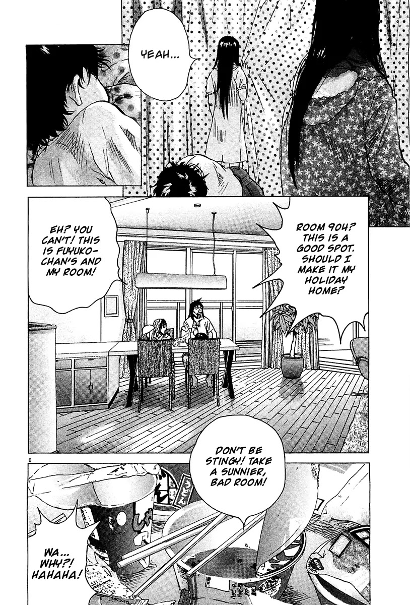 Sprite chapter 27 page 5