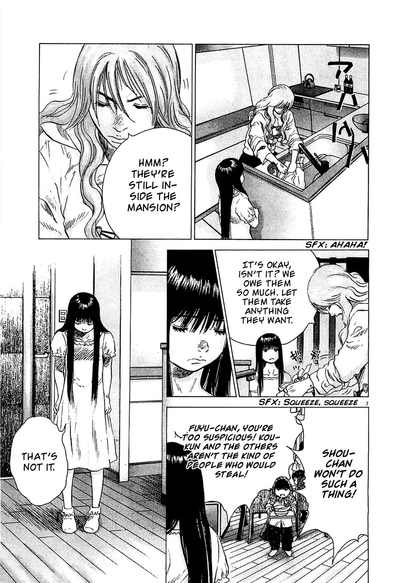 Sprite chapter 27 page 6