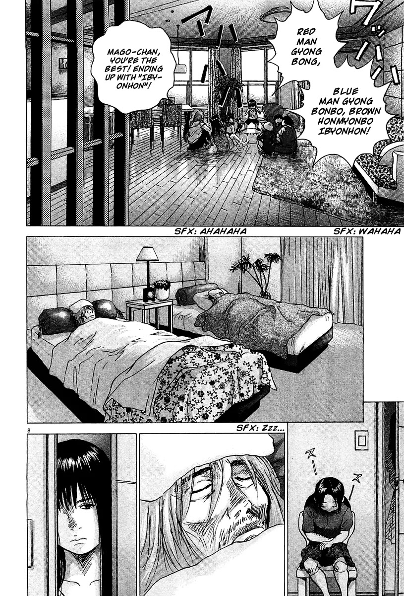 Sprite chapter 27 page 7