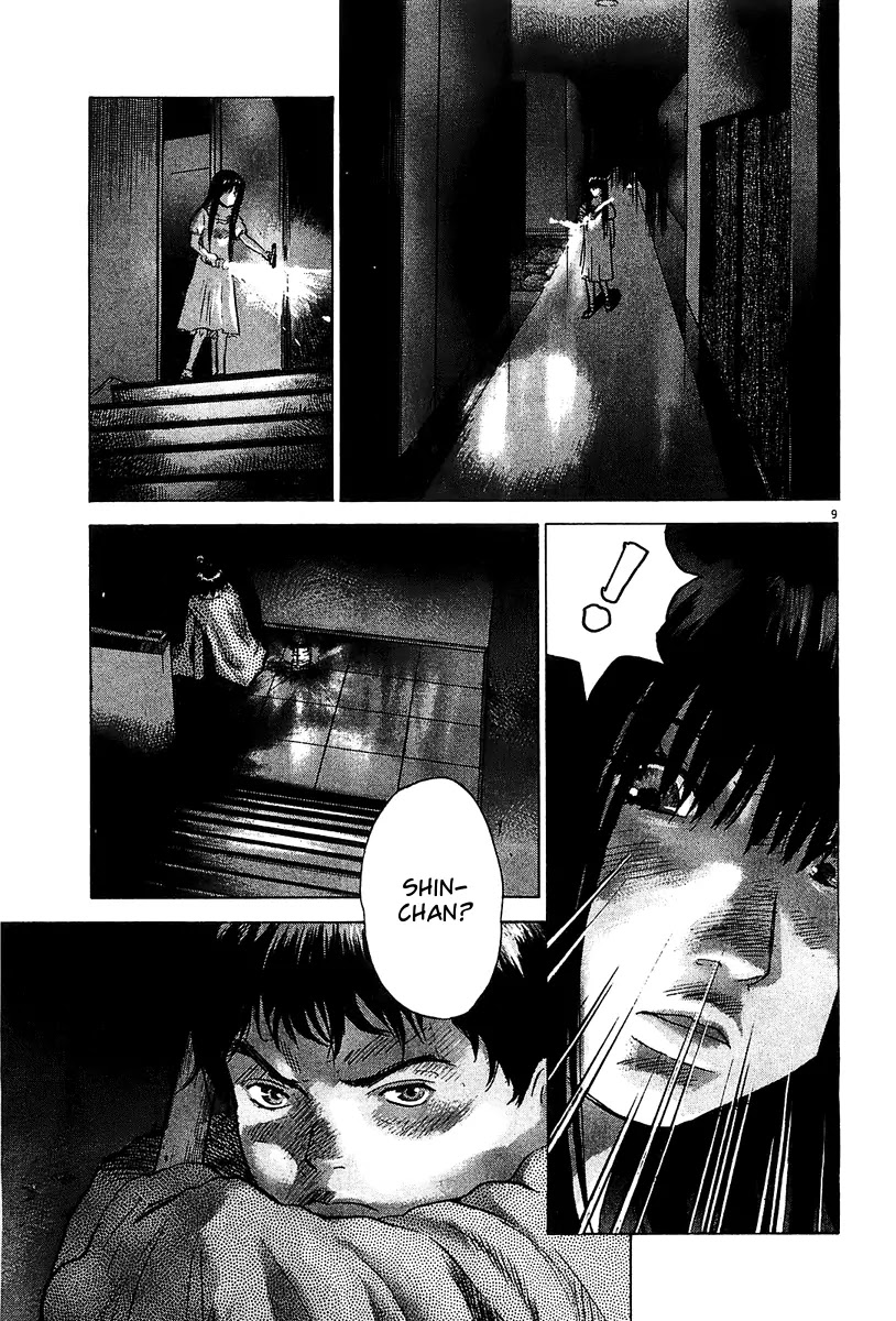 Sprite chapter 27 page 8