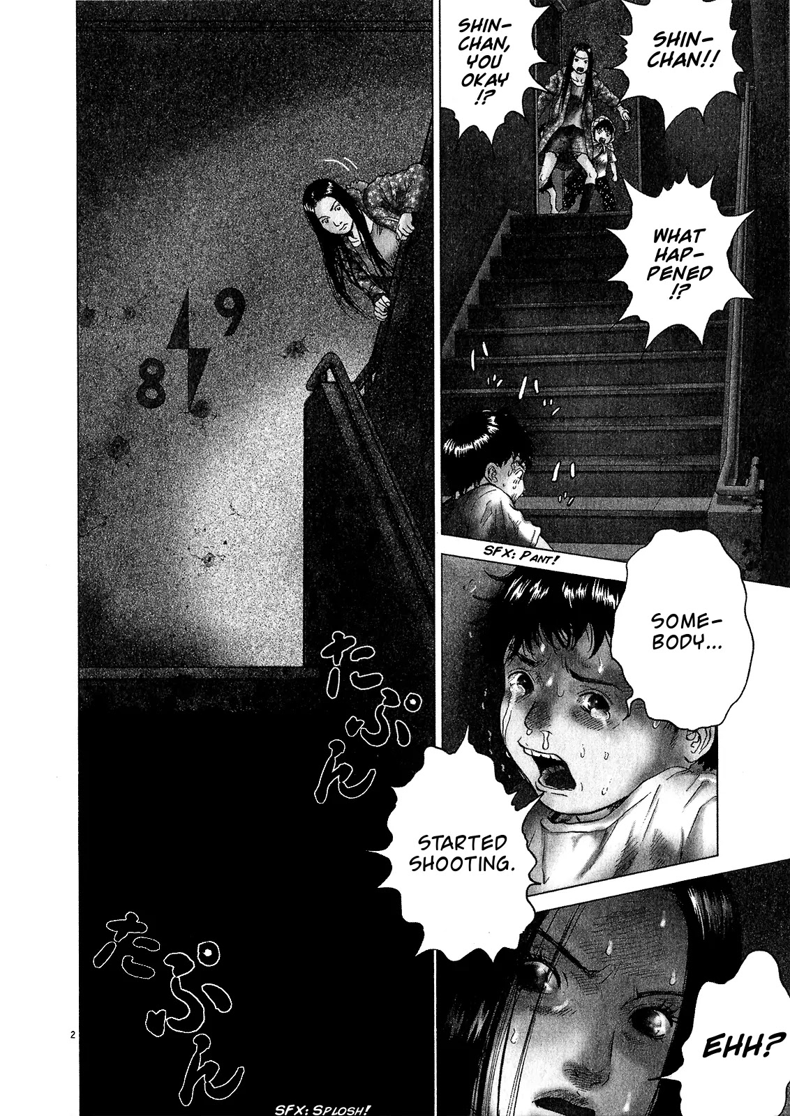 Sprite chapter 28 page 2