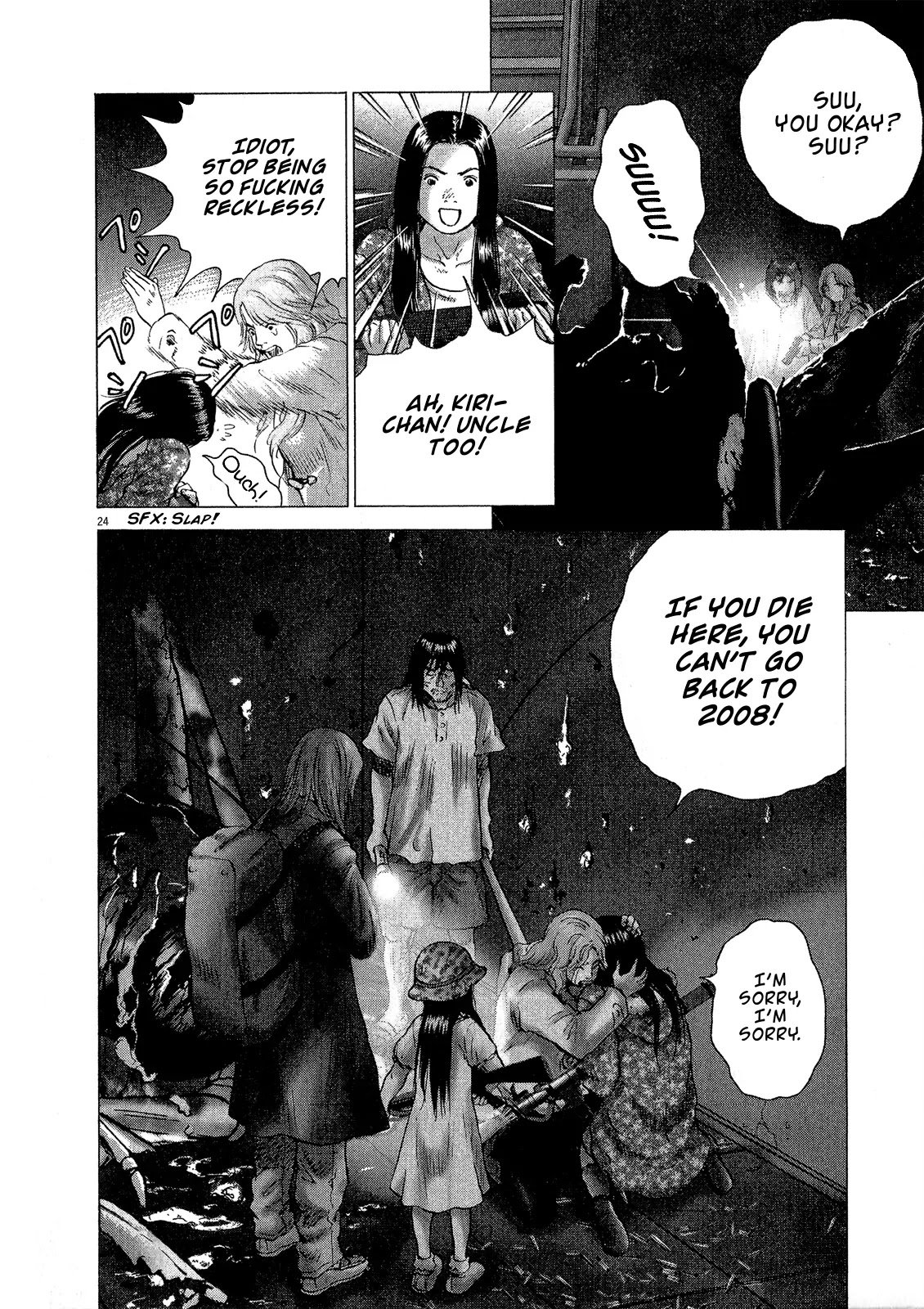 Sprite chapter 28 page 22