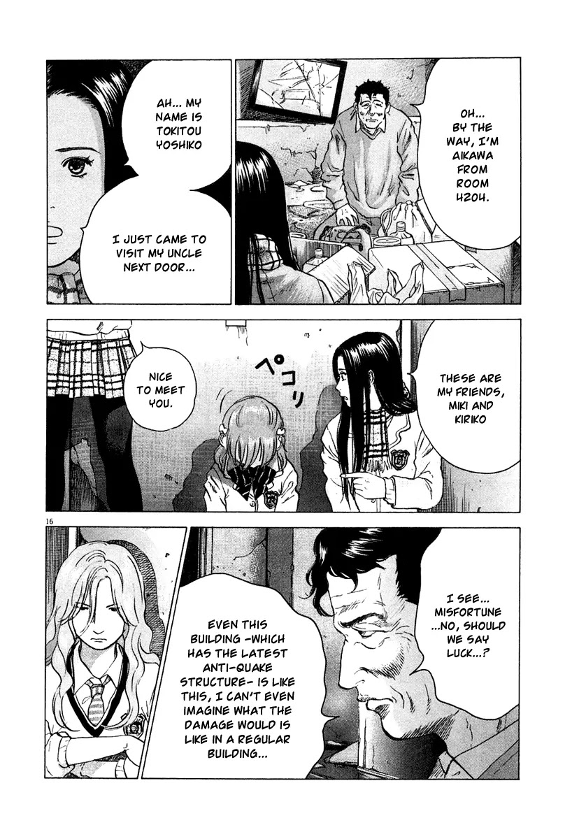 Sprite chapter 3 page 17