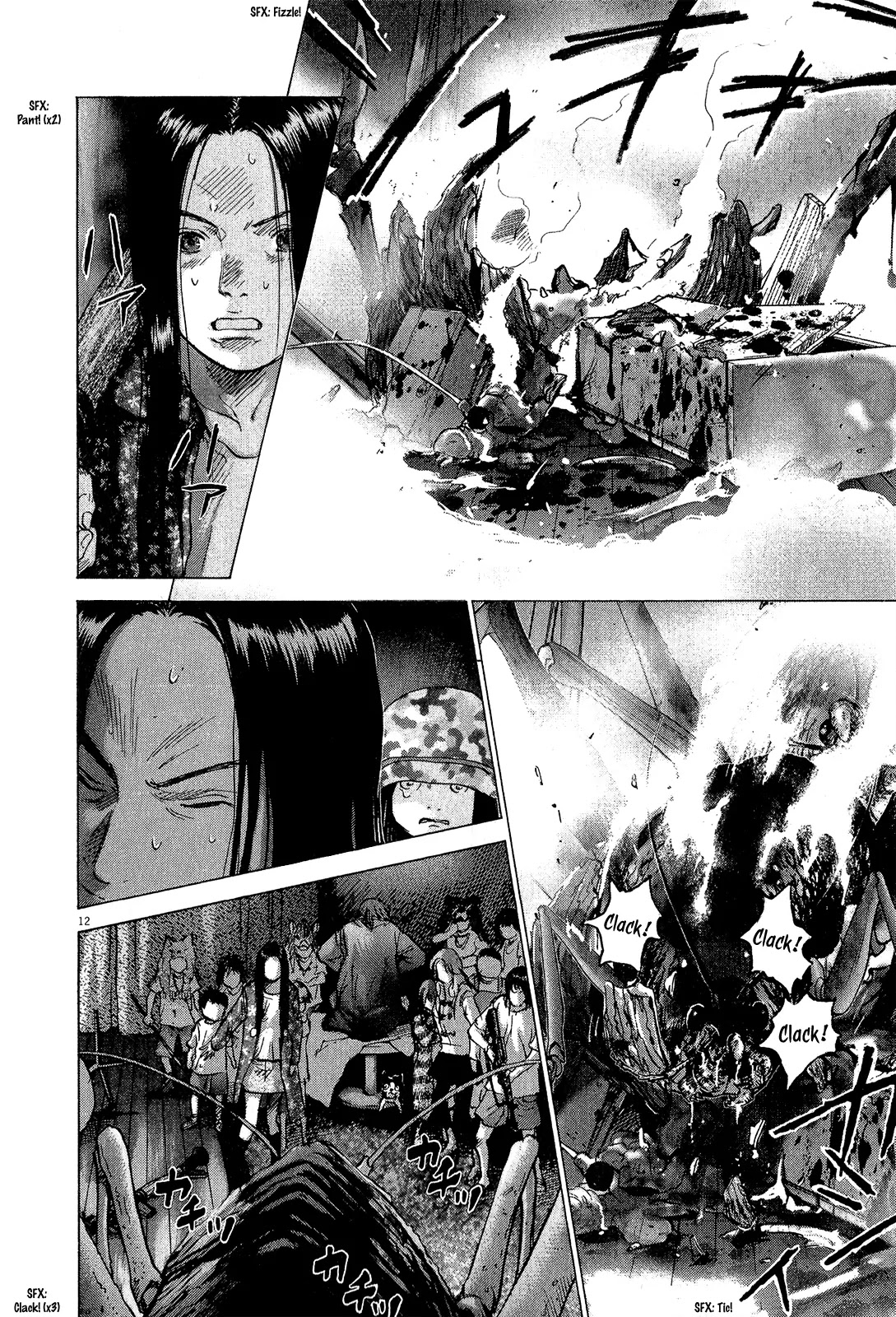 Sprite chapter 30 page 11