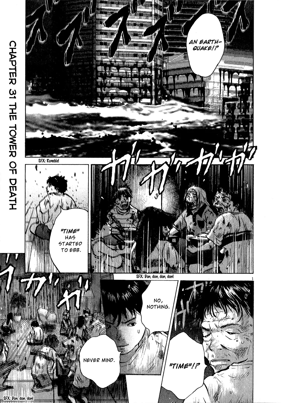 Sprite chapter 31 page 1