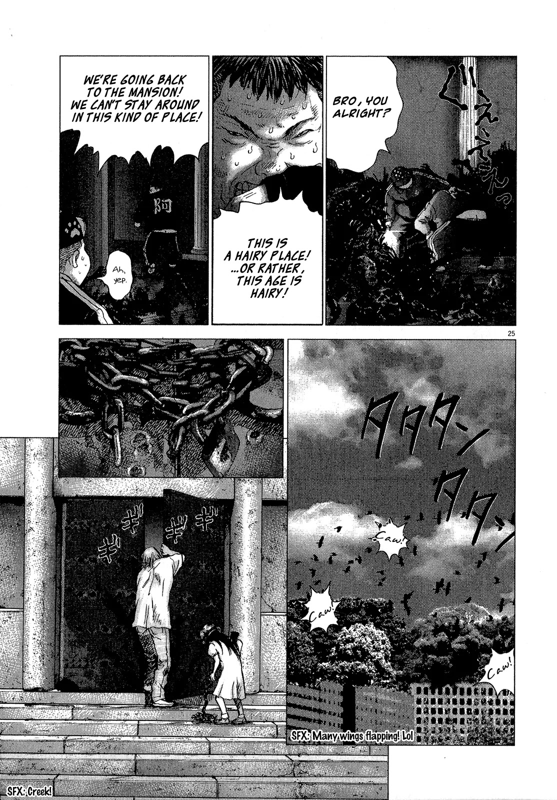 Sprite chapter 31 page 22