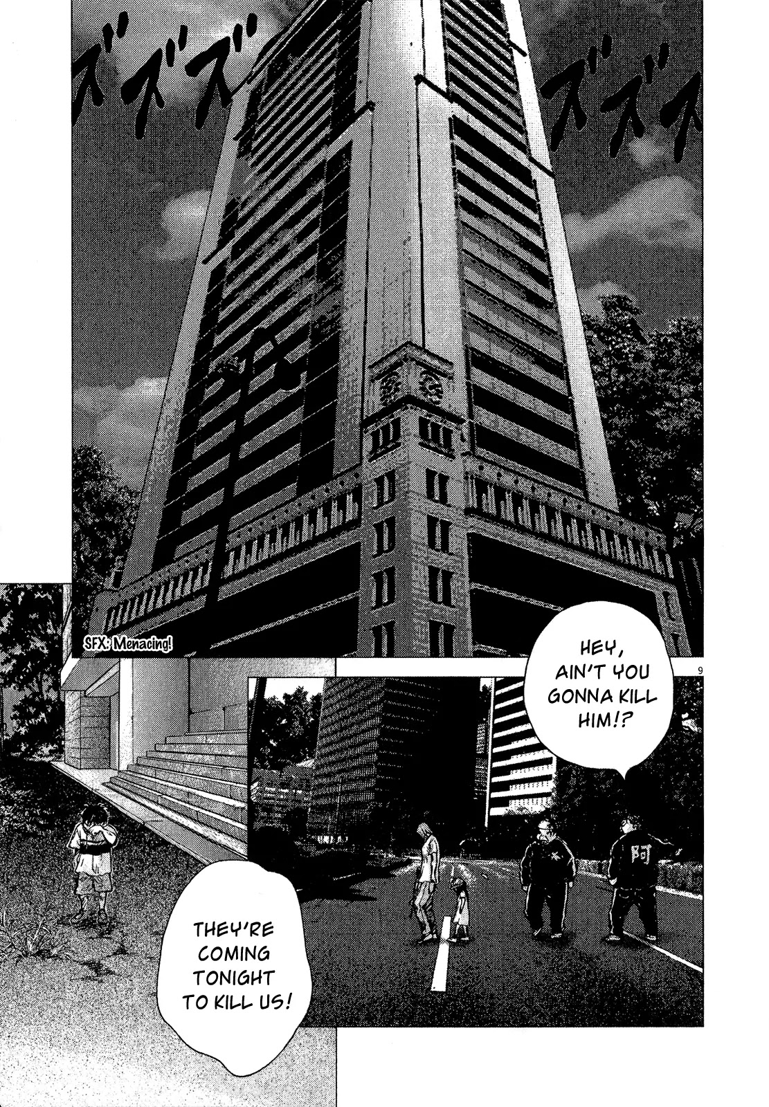 Sprite chapter 32 page 9