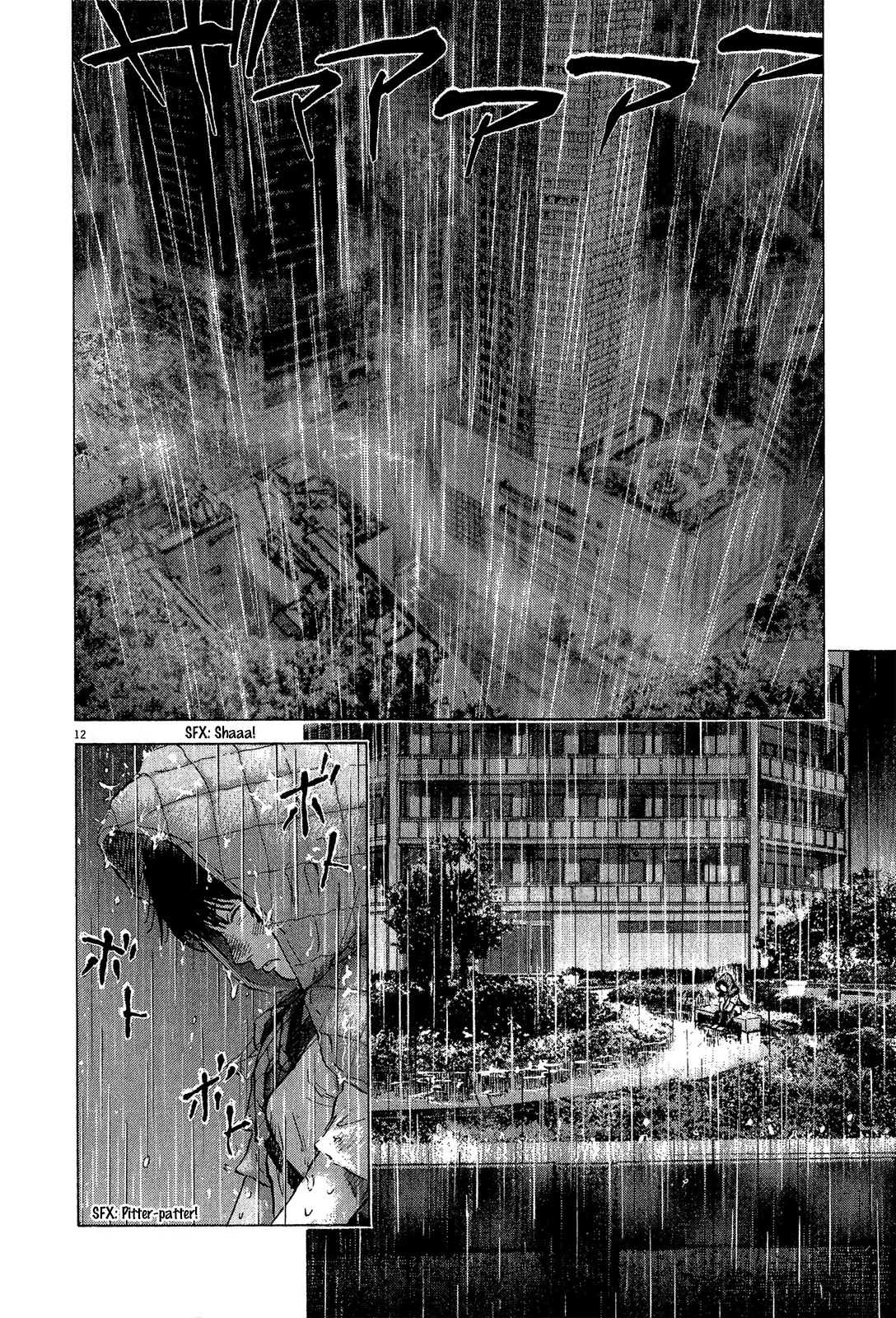 Sprite chapter 33 page 20