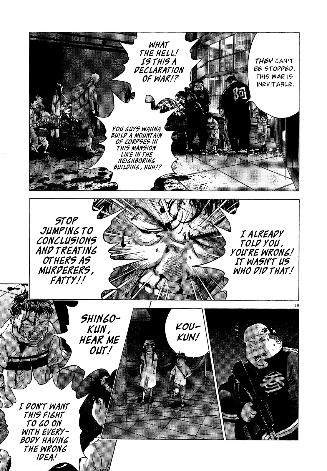 Sprite chapter 33 page 27