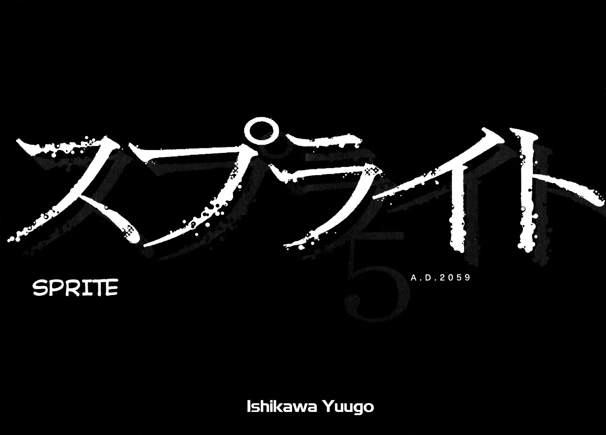 Sprite chapter 33 page 6