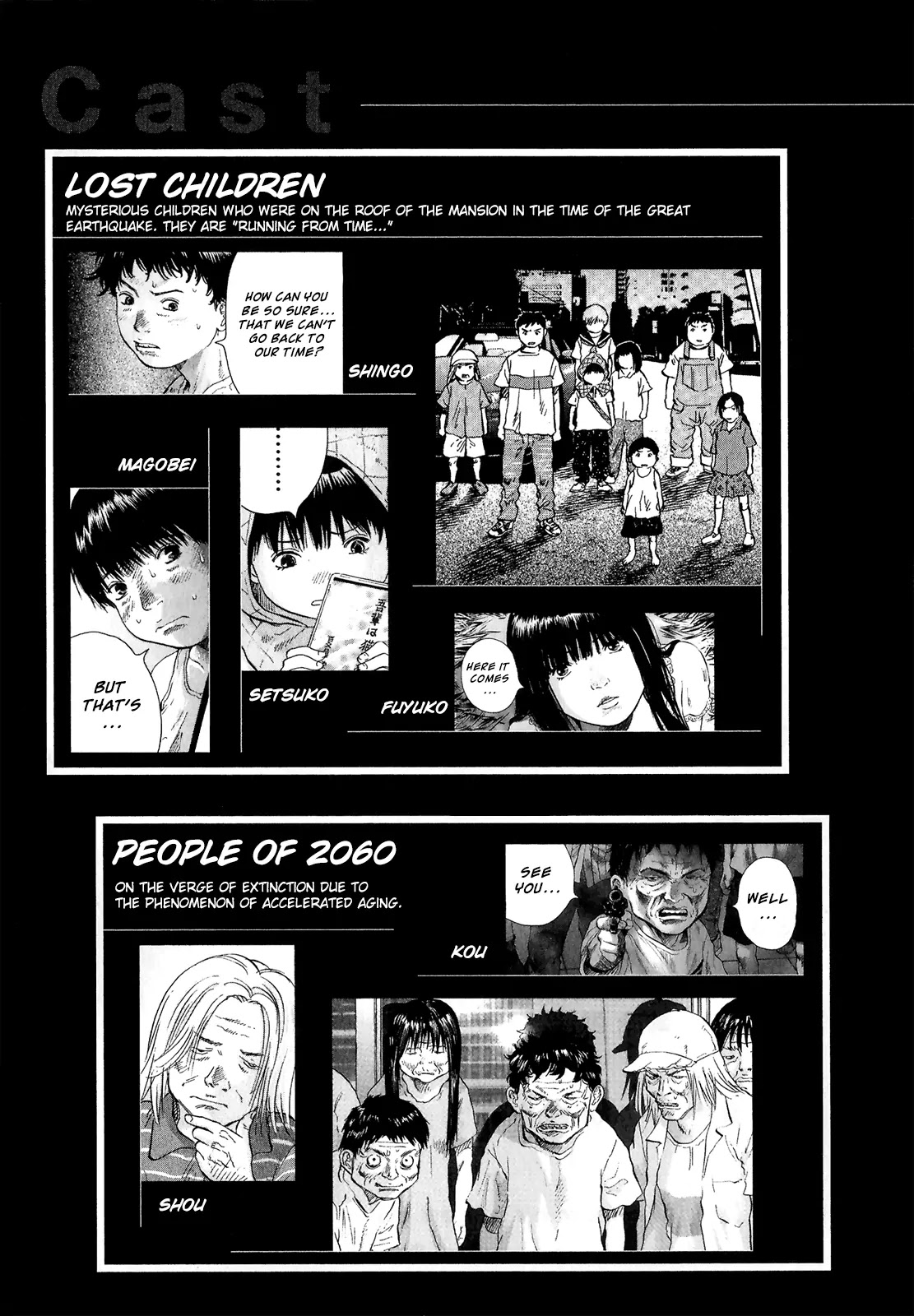 Sprite chapter 33 page 8