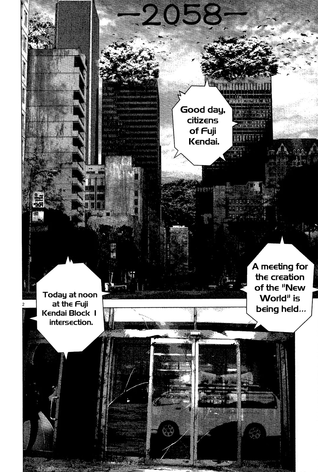 Sprite chapter 34 page 2