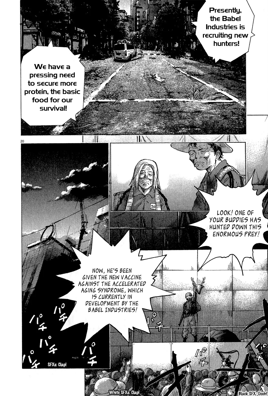 Sprite chapter 34 page 20