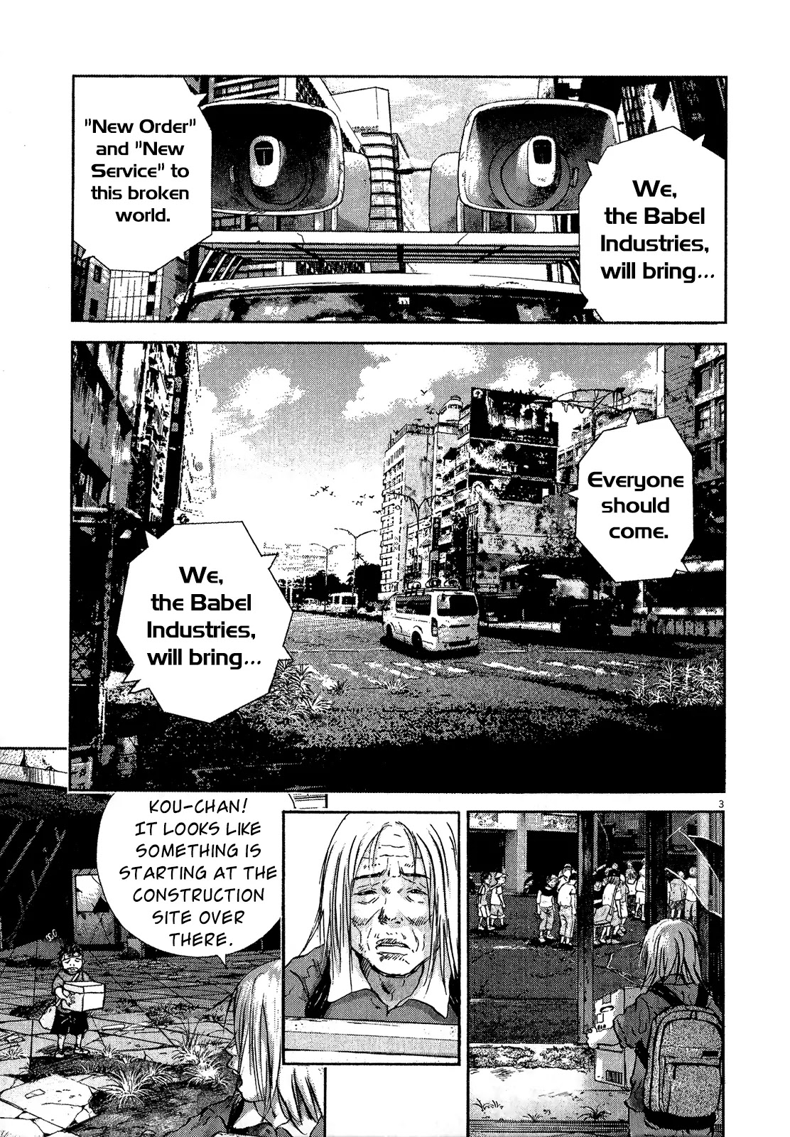 Sprite chapter 34 page 3