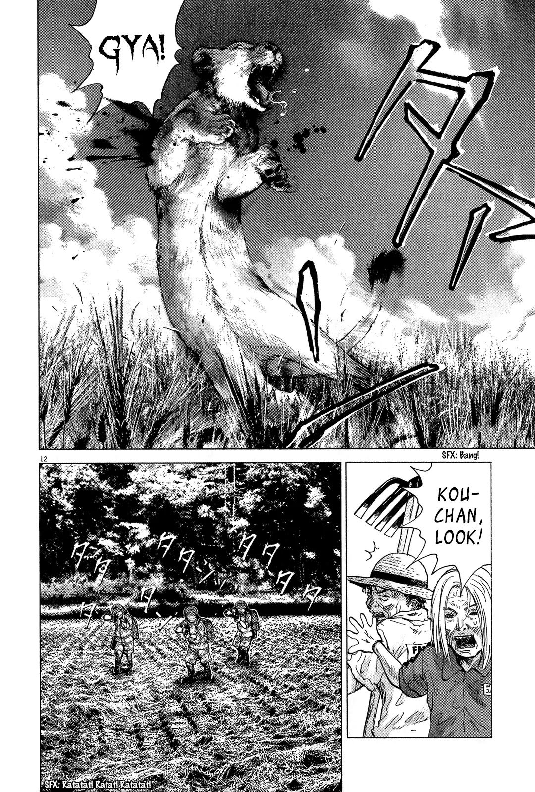 Sprite chapter 35 page 13