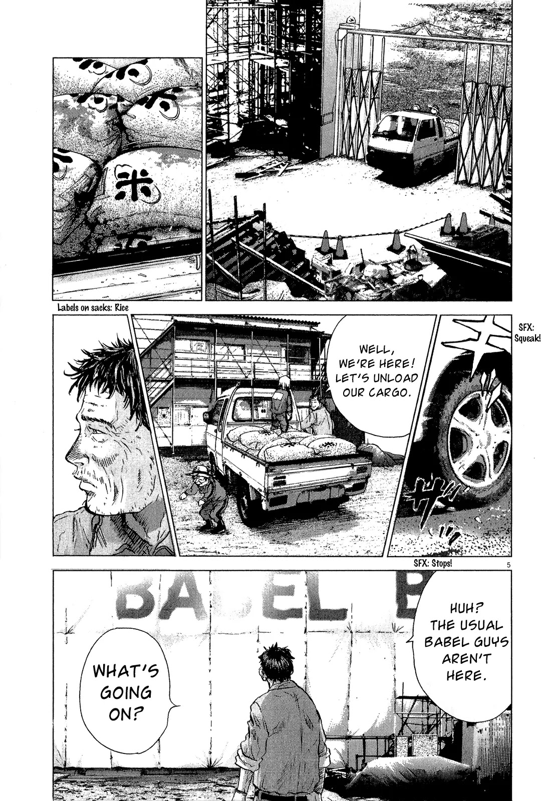 Sprite chapter 35 page 6